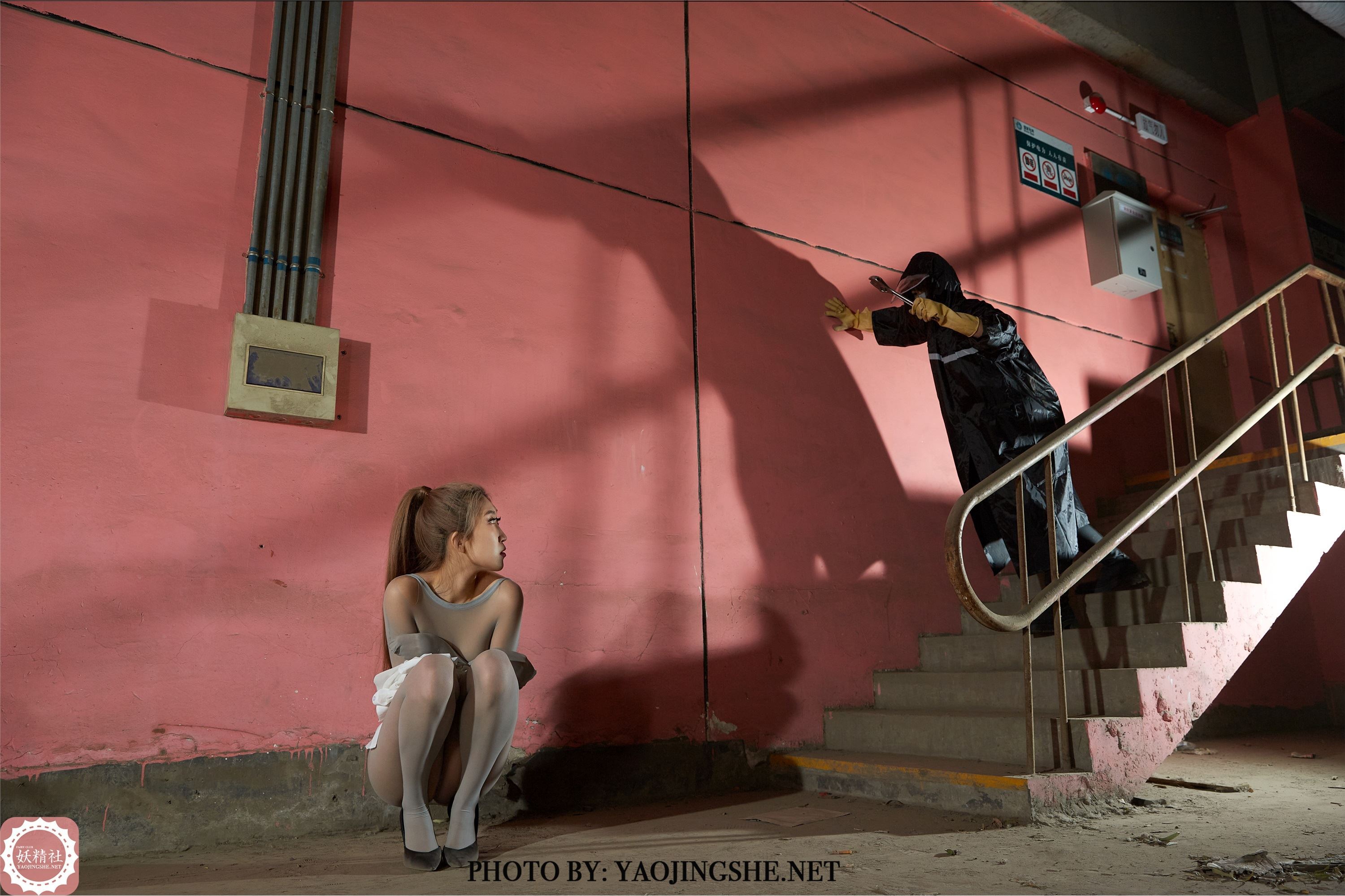 YAOJINGSHE 妖精社 T2119《苏伟-雨夜追凶之逃亡》